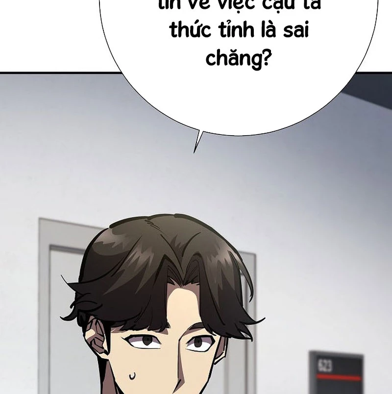 Kiếm Thần Đến Từ Tận Thế Chapter 21 - Trang 2