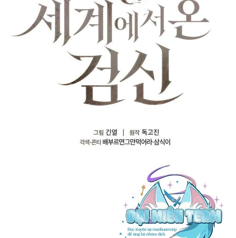 Kiếm Thần Đến Từ Tận Thế Chapter 22 - Trang 2