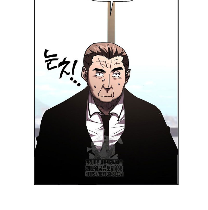 Kiếm Thần Đến Từ Tận Thế Chapter 24 - Trang 2