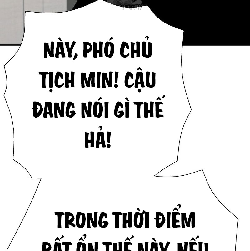 Kiếm Thần Đến Từ Tận Thế Chapter 24 - Trang 2