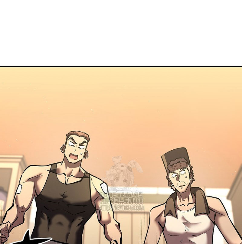 Kiếm Thần Đến Từ Tận Thế Chapter 25 - Trang 2