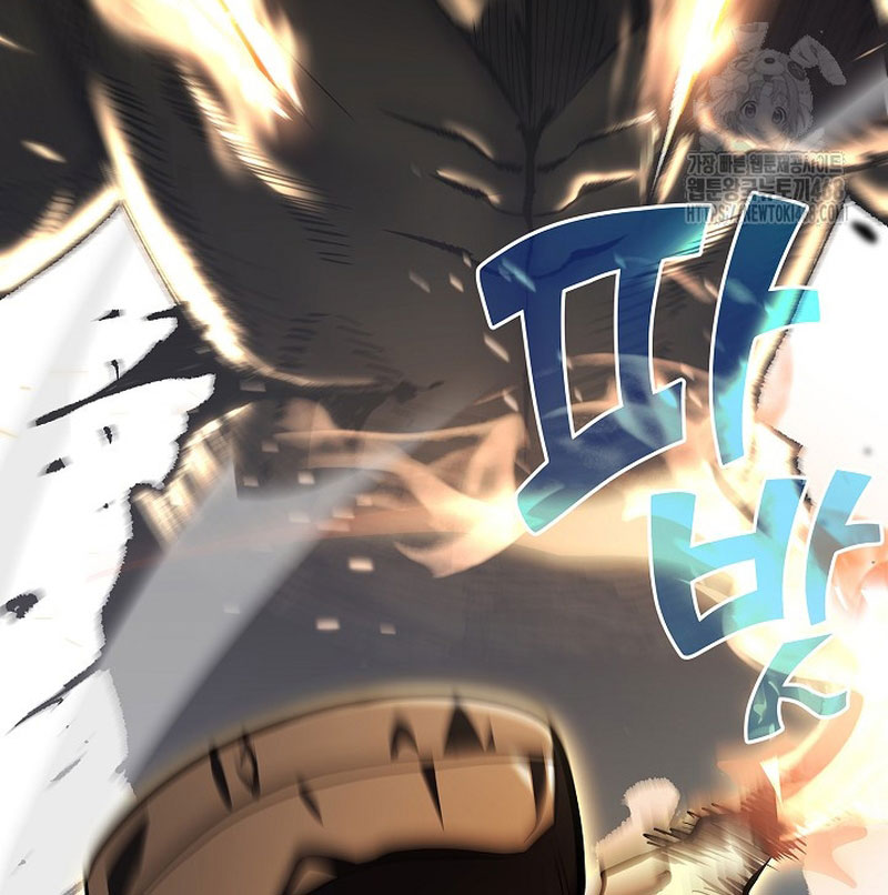 Kiếm Thần Đến Từ Tận Thế Chapter 25 - Trang 2