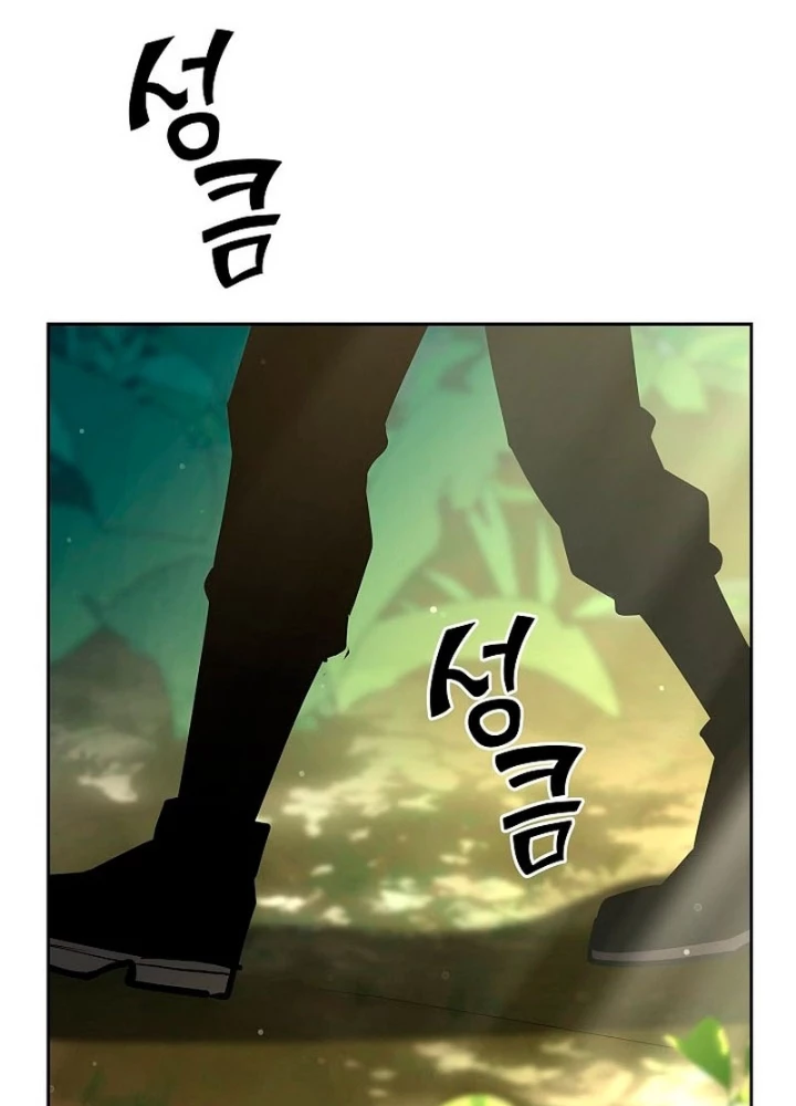 Kiếm Thần Đến Từ Tận Thế Chapter 28 - Trang 2