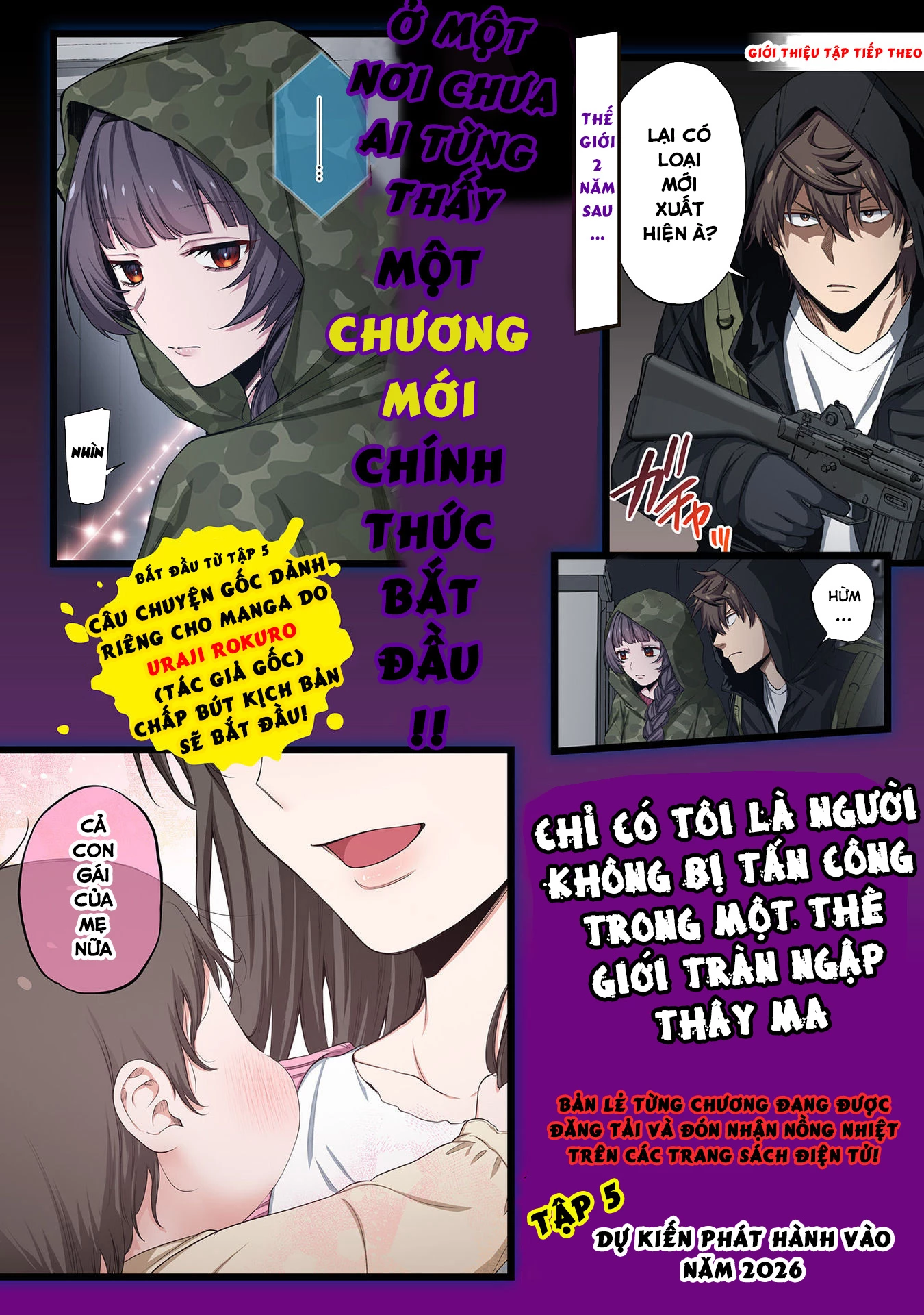Zombie No Afureta Sekai Ore Dake Ga Osowarenai Chapter 37 - Trang 2