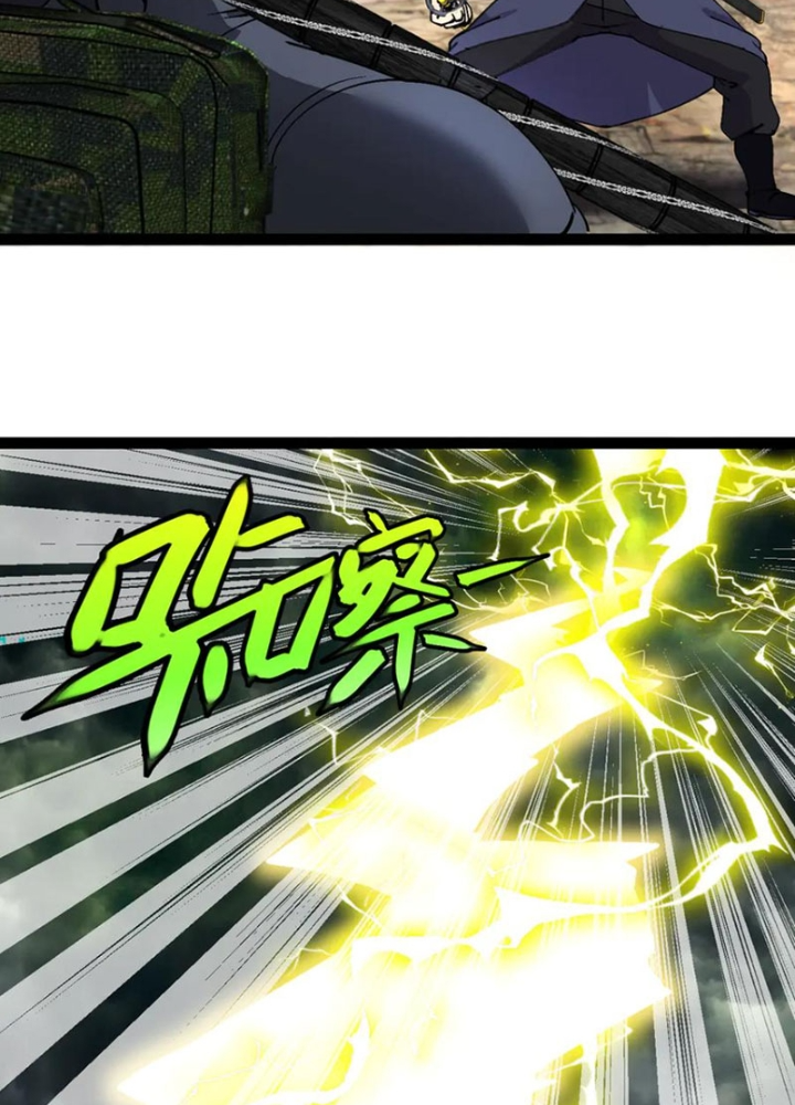 Hệ Thống Super God Chapter 172 - Trang 2
