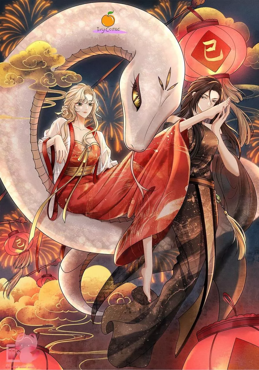 Người Tình Nguy Hiểm Chapter 32 - Trang 2