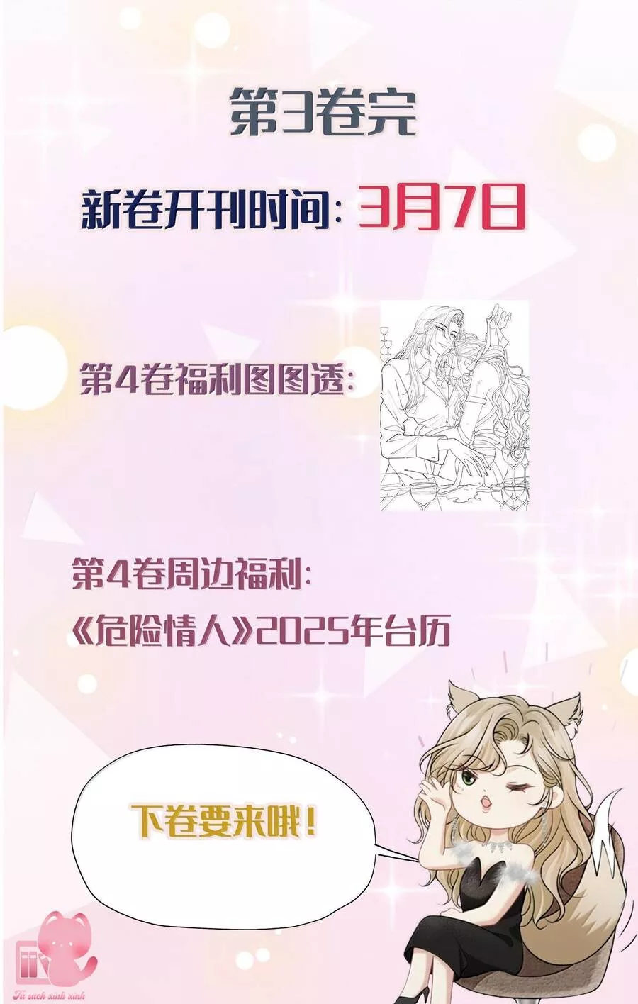 Người Tình Nguy Hiểm Chapter 32 - Trang 2