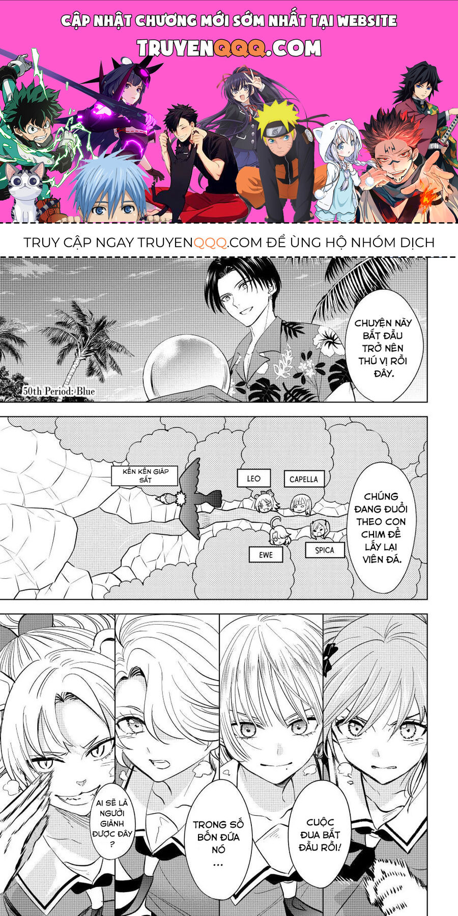 Hắc Miêu Và Lớp Học Phù Thủy Chapter 50 - Trang 2