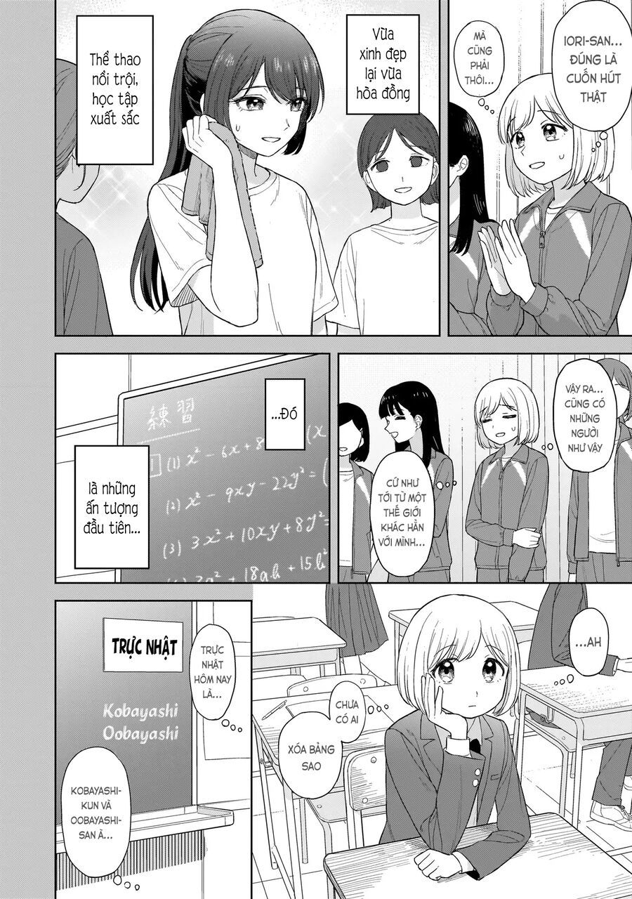 Sakisome Complex Chapter 2.1 - Trang 2