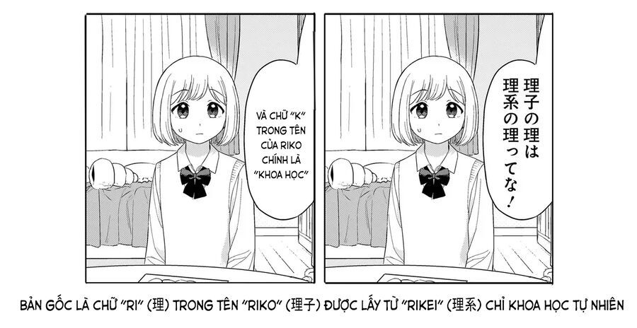Sakisome Complex Chapter 2.2 - Trang 2
