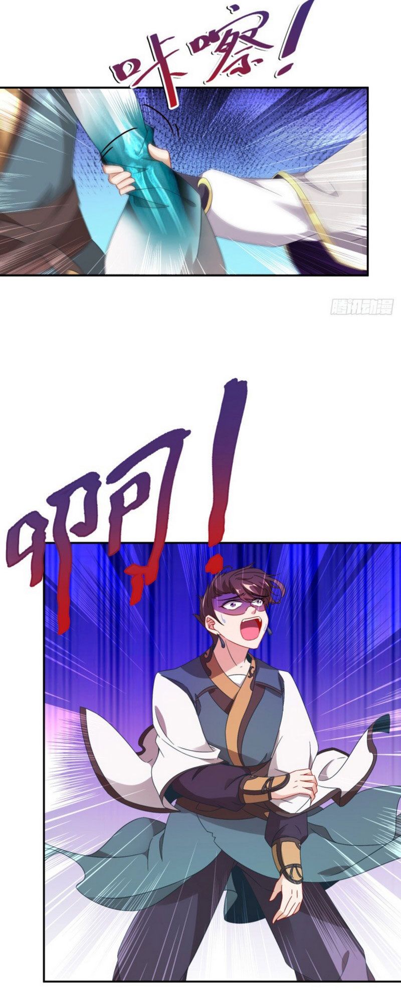 Thần Hồn Võ Đế Chapter 27.1 - Trang 2