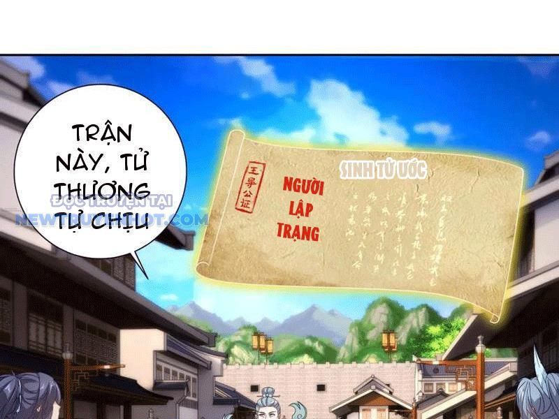 Thần Hồn Võ Đế Chapter 415 - Trang 2