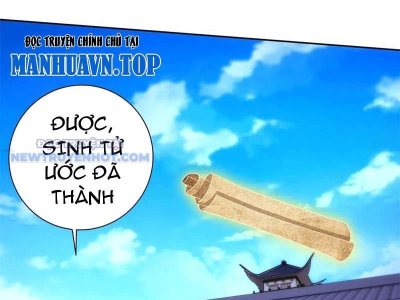 Thần Hồn Võ Đế Chapter 415 - Trang 2