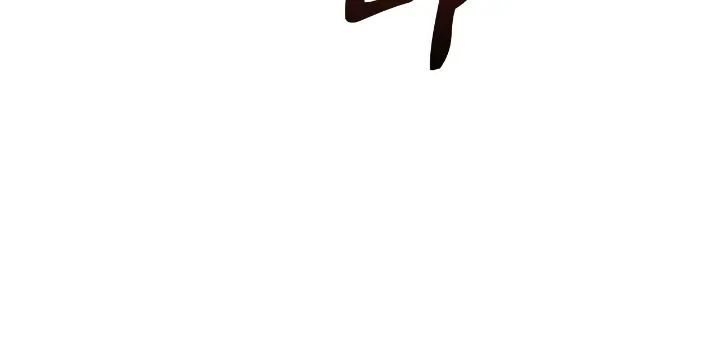 Chiến Binh Xương Trắng Thất Thủ Chapter 280 - Trang 2