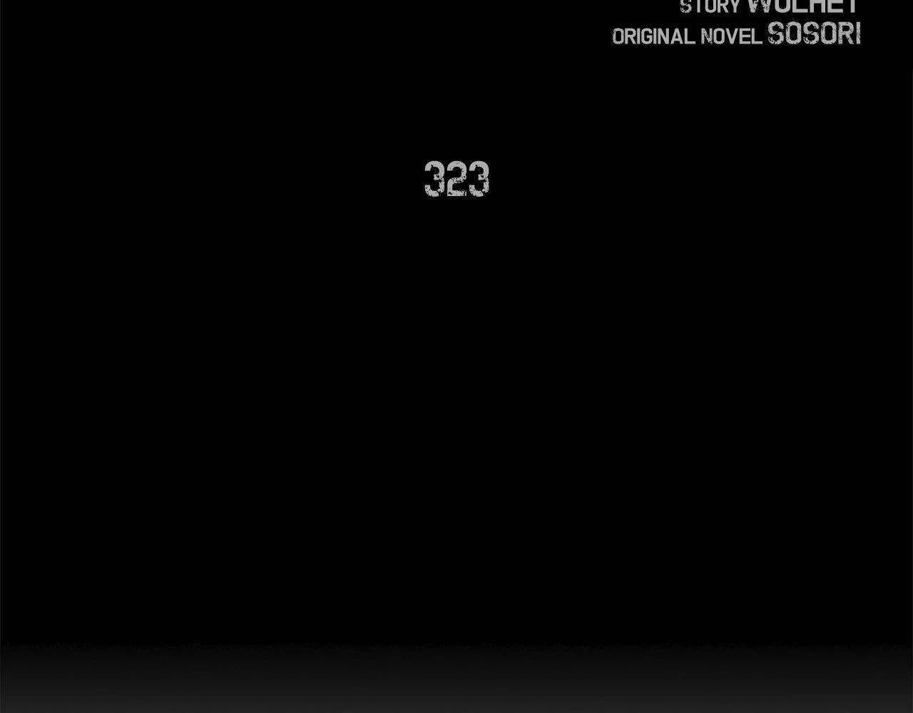 Chiến Binh Xương Trắng Thất Thủ Chapter 323 - Trang 2