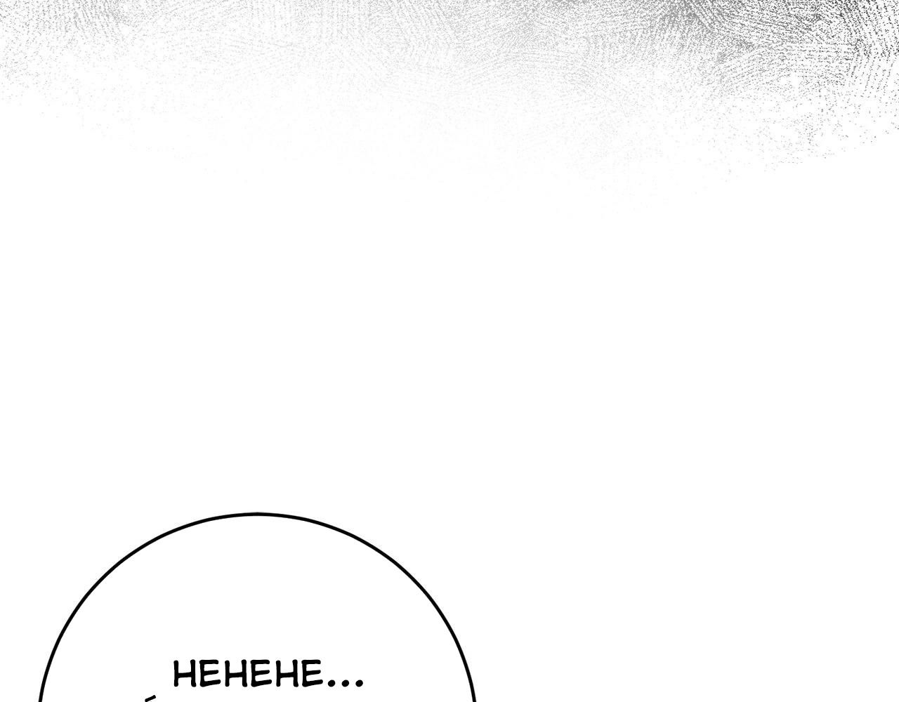 Chiến Binh Xương Trắng Thất Thủ Chapter 323 - Trang 2