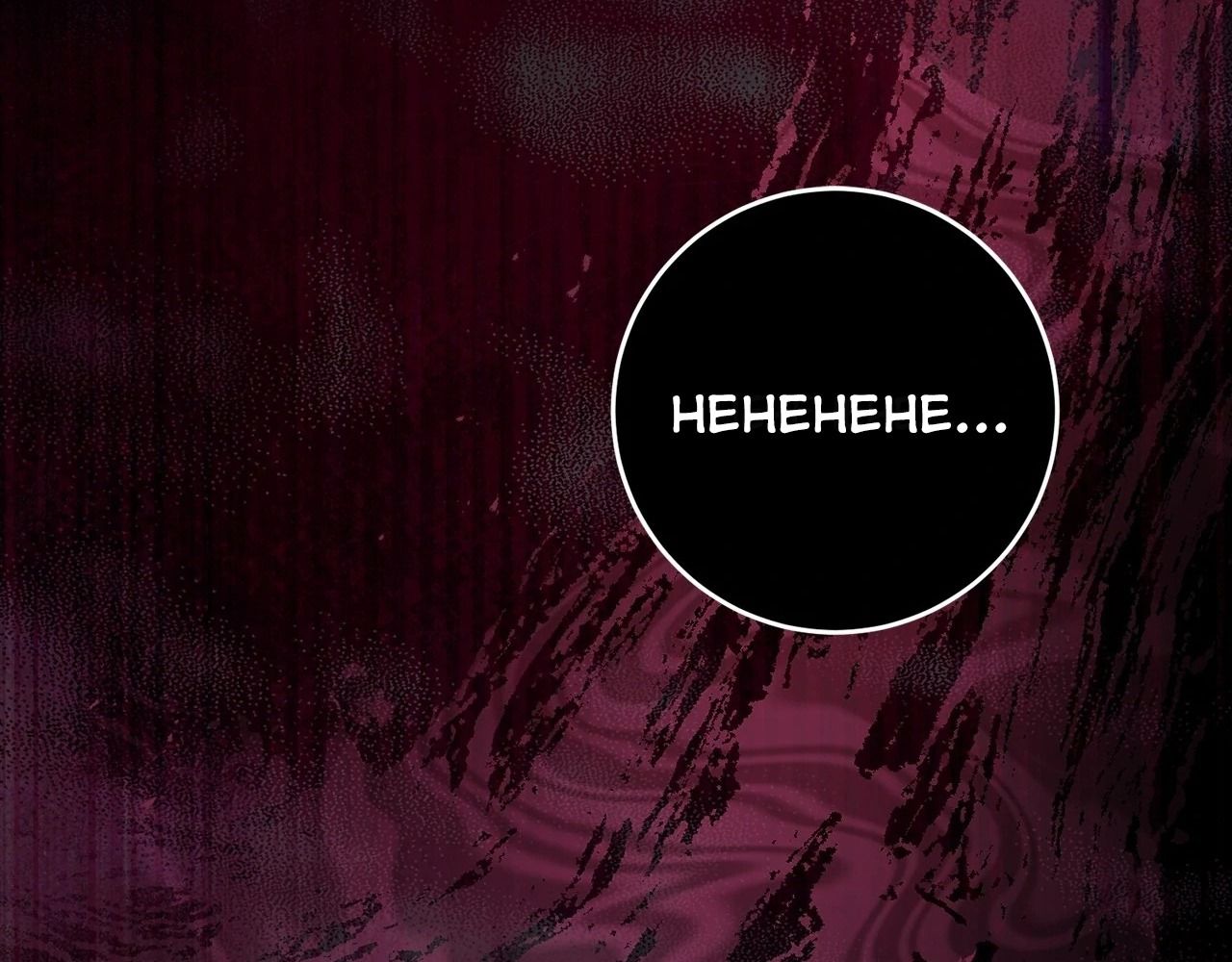 Chiến Binh Xương Trắng Thất Thủ Chapter 325 - Trang 2