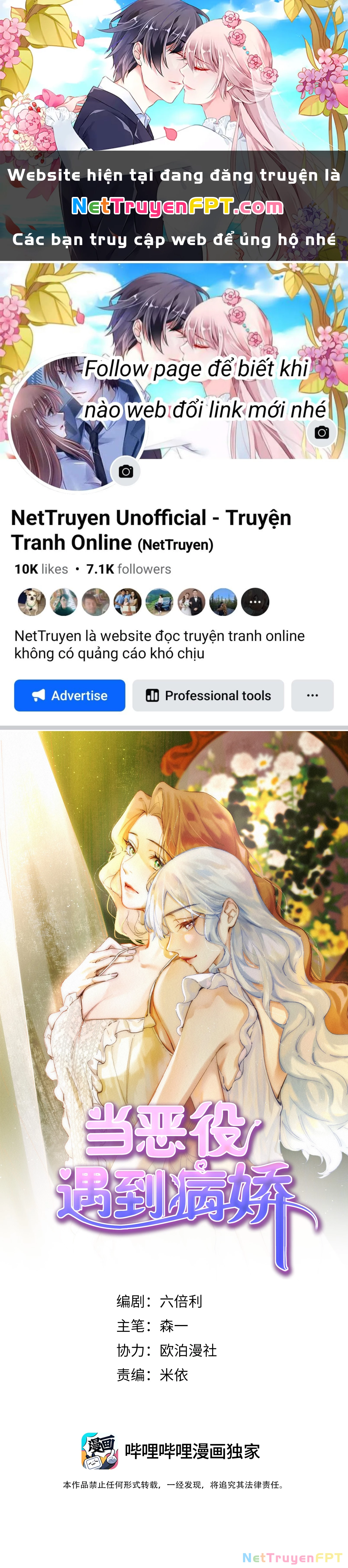 Phản Diện Gặp Kẻ Cuồng Yêu Chapter 2 - Trang 2