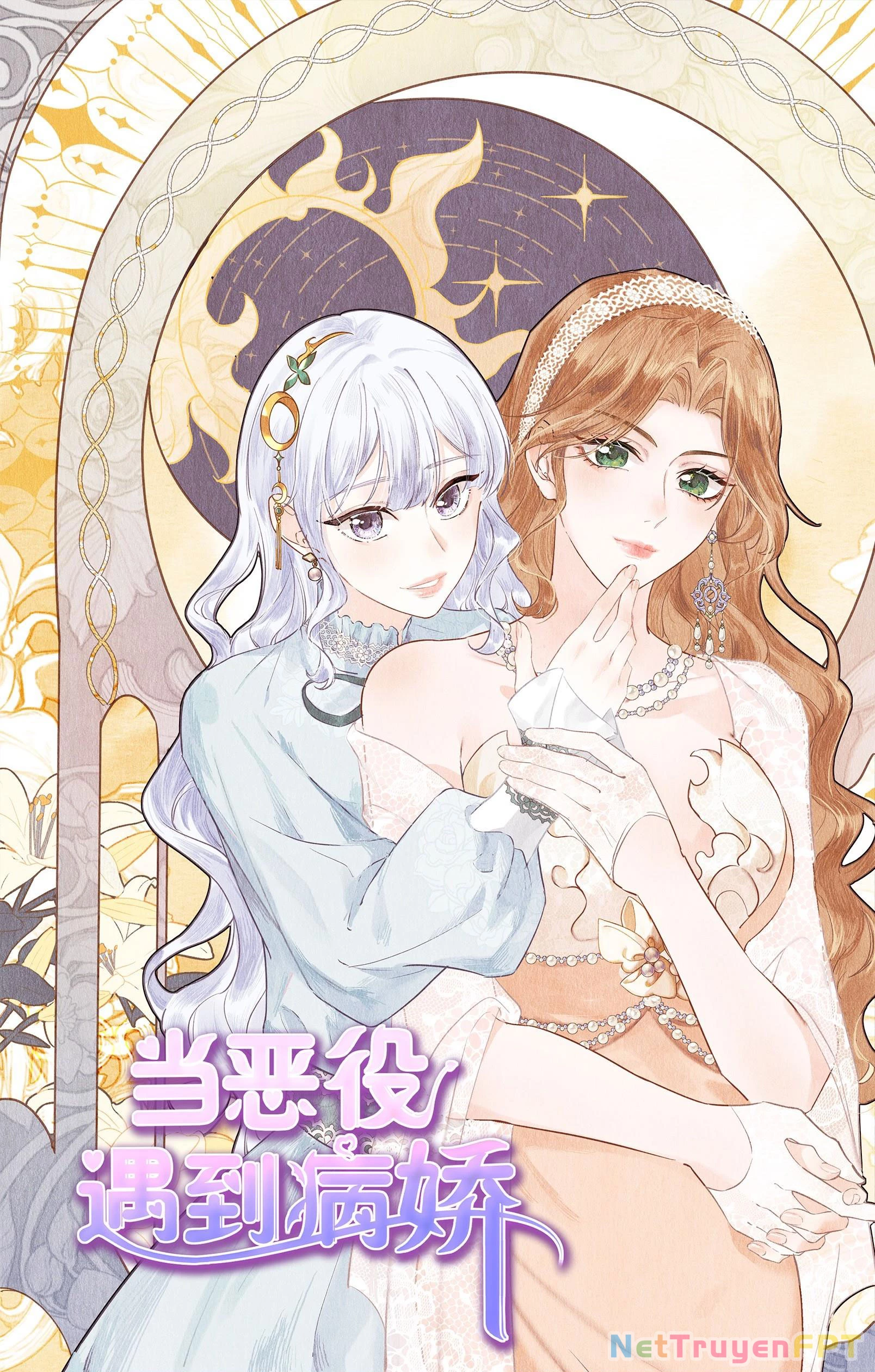 Phản Diện Gặp Kẻ Cuồng Yêu Chapter 32 - Trang 2