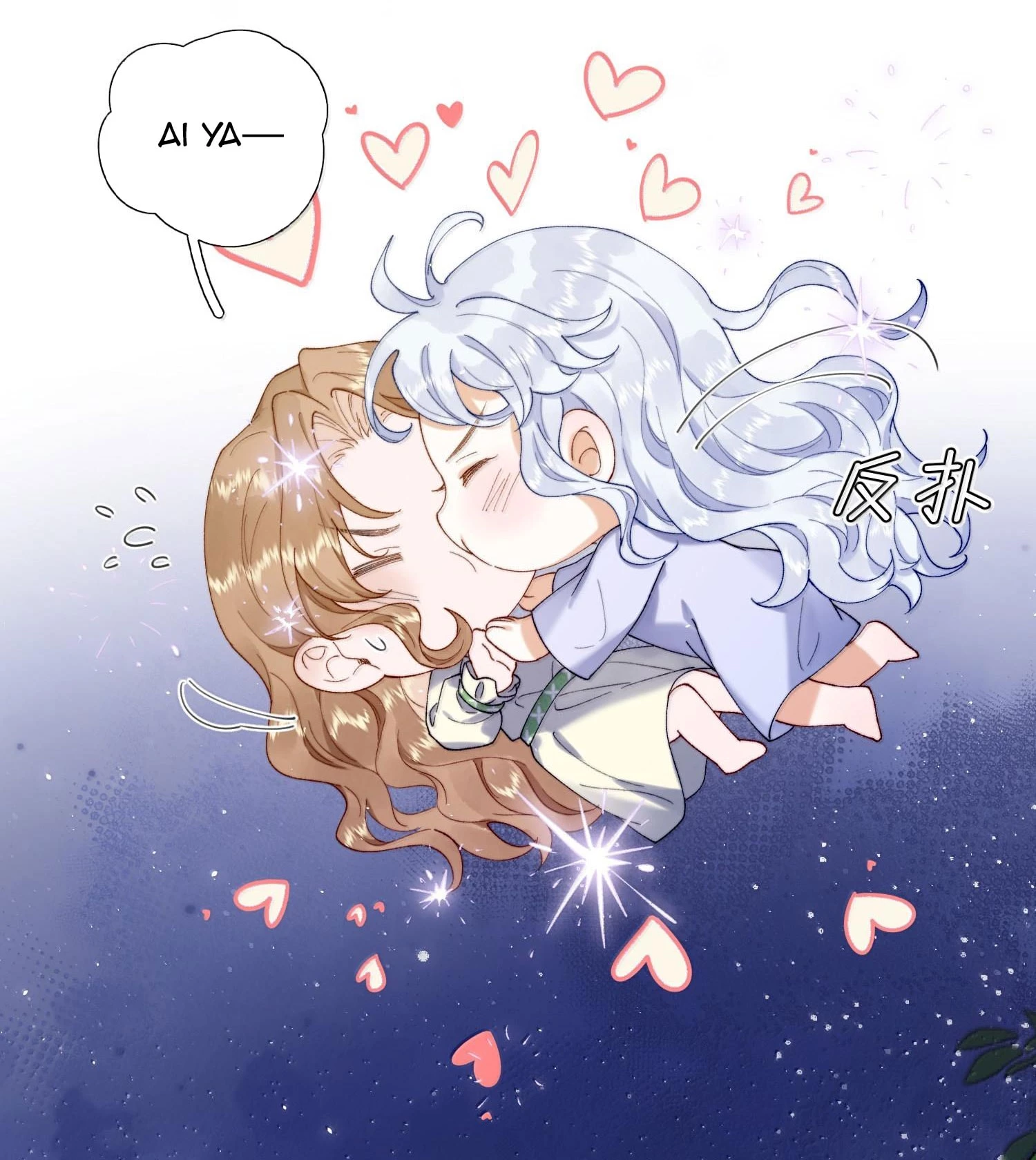 Phản Diện Gặp Kẻ Cuồng Yêu Chapter 52 - Trang 2