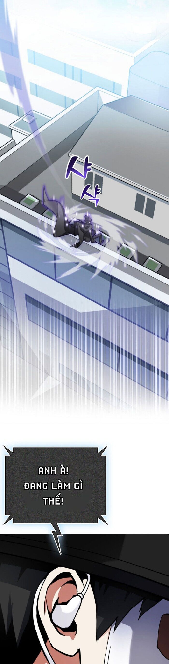 Trở Thành Kẻ Phản Diện Mà Anh Hùng Ám Ảnh Chapter 1 - Trang 2