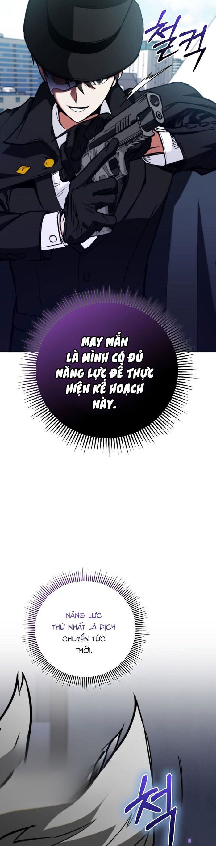 Trở Thành Kẻ Phản Diện Mà Anh Hùng Ám Ảnh Chapter 1 - Trang 2