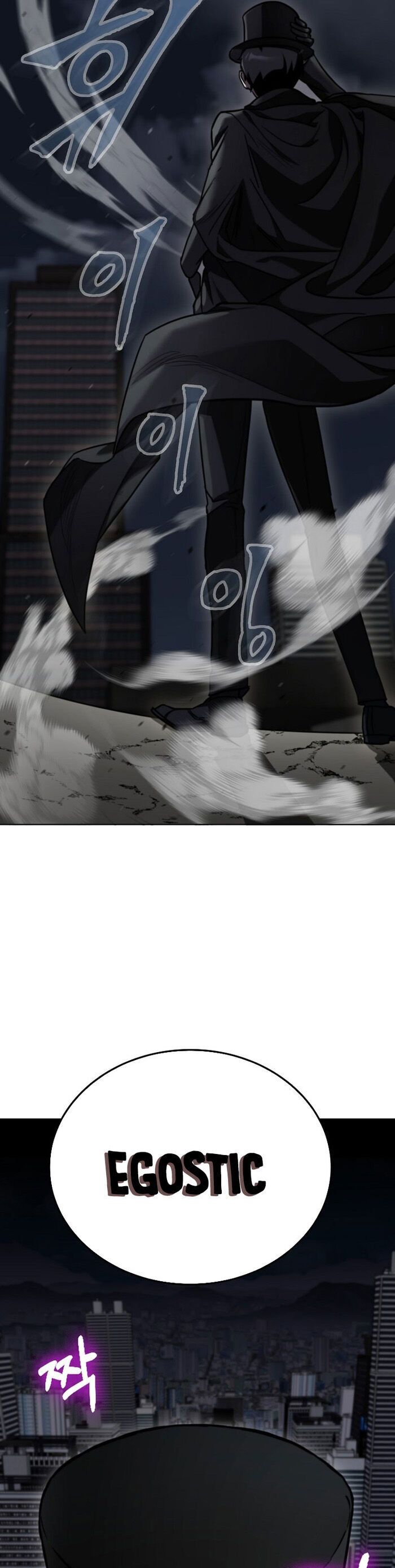 Trở Thành Kẻ Phản Diện Mà Anh Hùng Ám Ảnh Chapter 1 - Trang 2