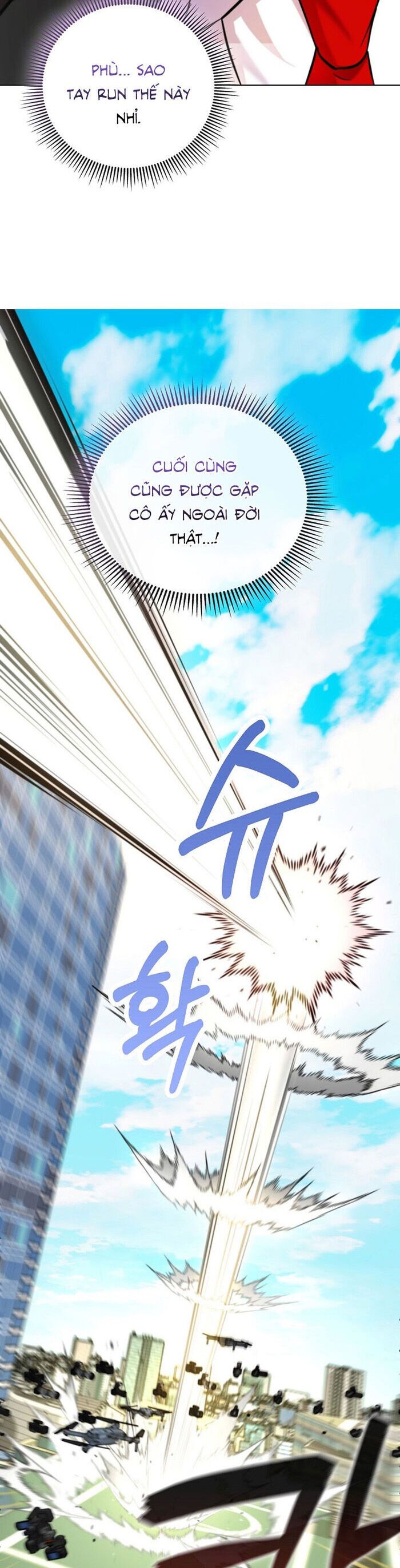 Trở Thành Kẻ Phản Diện Mà Anh Hùng Ám Ảnh Chapter 1 - Trang 2