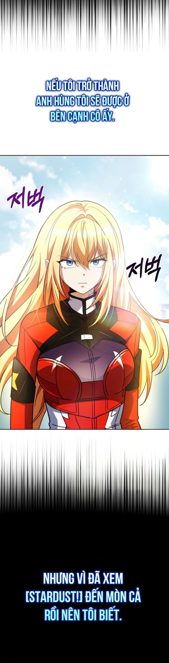 Trở Thành Kẻ Phản Diện Mà Anh Hùng Ám Ảnh Chapter 1 - Trang 2