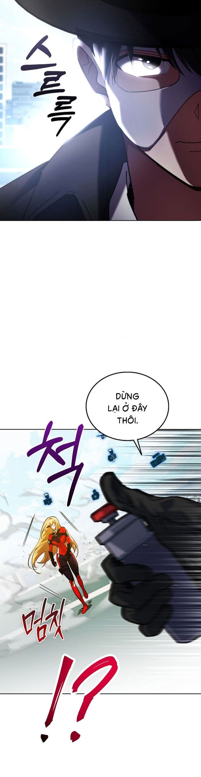 Trở Thành Kẻ Phản Diện Mà Anh Hùng Ám Ảnh Chapter 1 - Trang 2