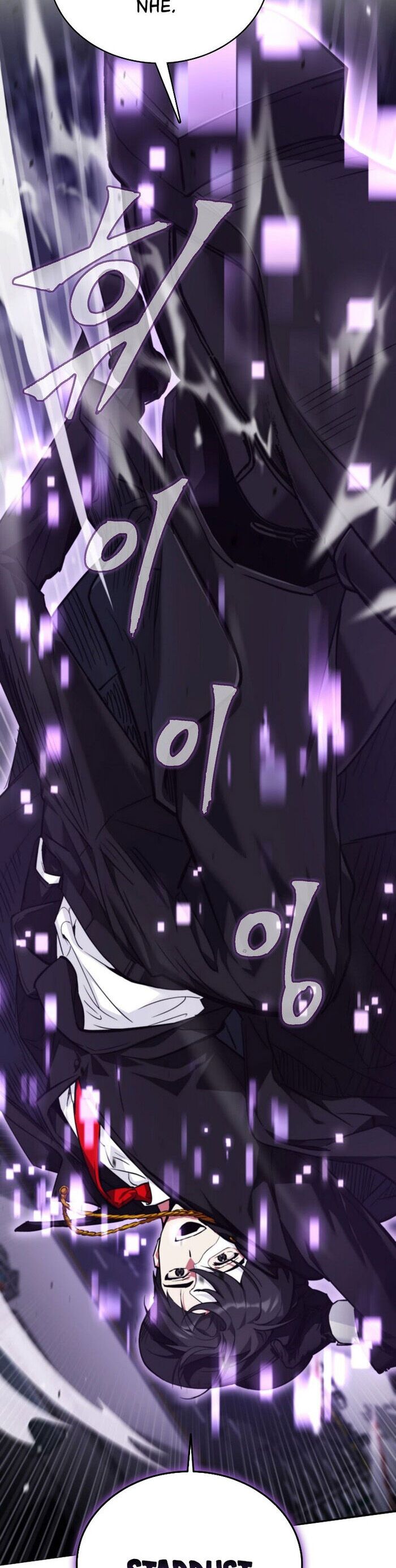 Trở Thành Kẻ Phản Diện Mà Anh Hùng Ám Ảnh Chapter 1 - Trang 2