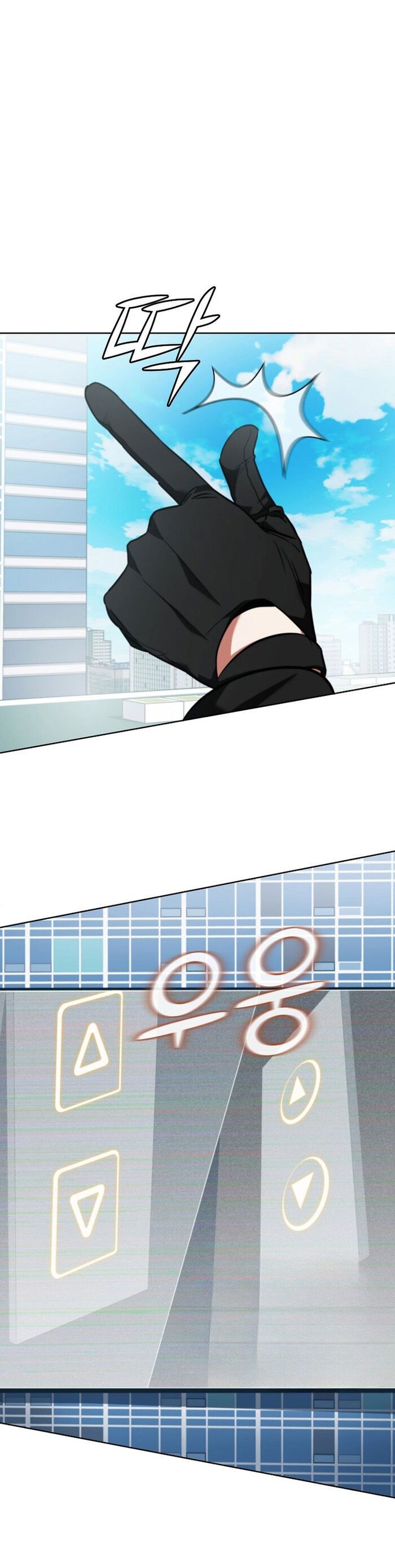 Trở Thành Kẻ Phản Diện Mà Anh Hùng Ám Ảnh Chapter 2 - Trang 2