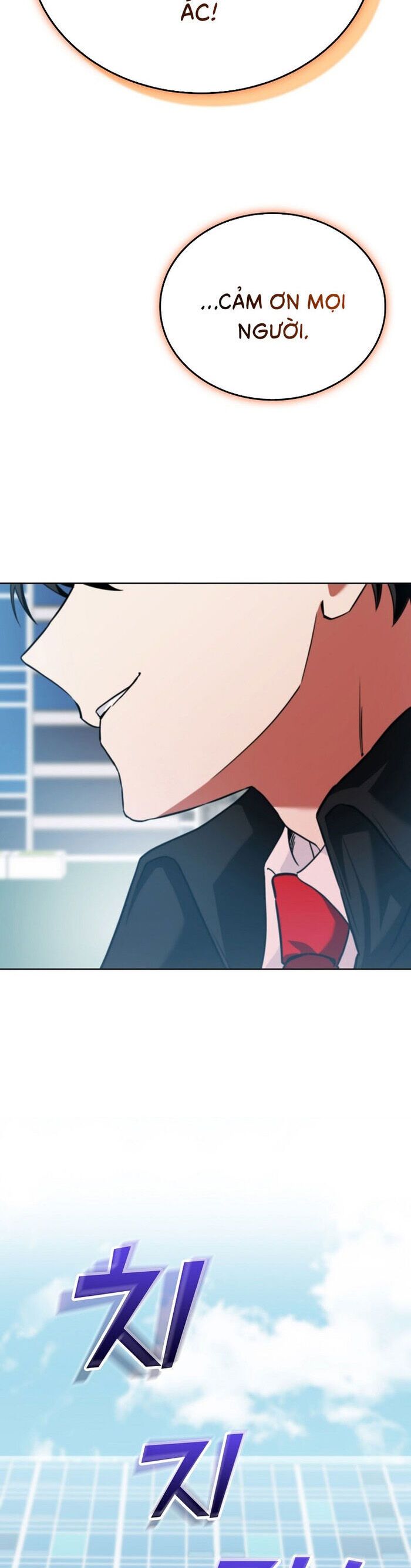 Trở Thành Kẻ Phản Diện Mà Anh Hùng Ám Ảnh Chapter 2 - Trang 2