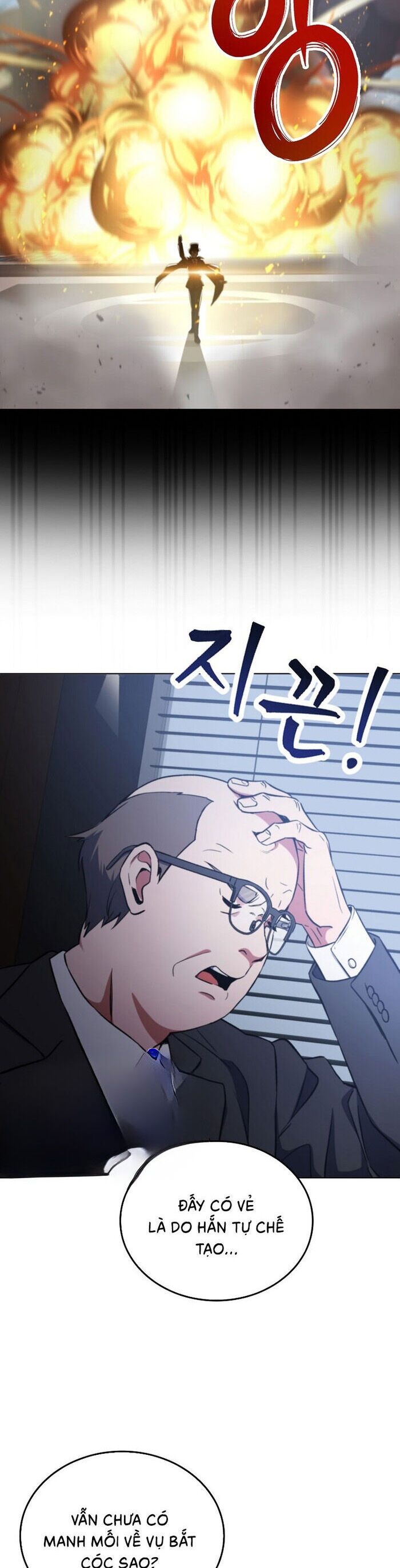 Trở Thành Kẻ Phản Diện Mà Anh Hùng Ám Ảnh Chapter 3 - Trang 2