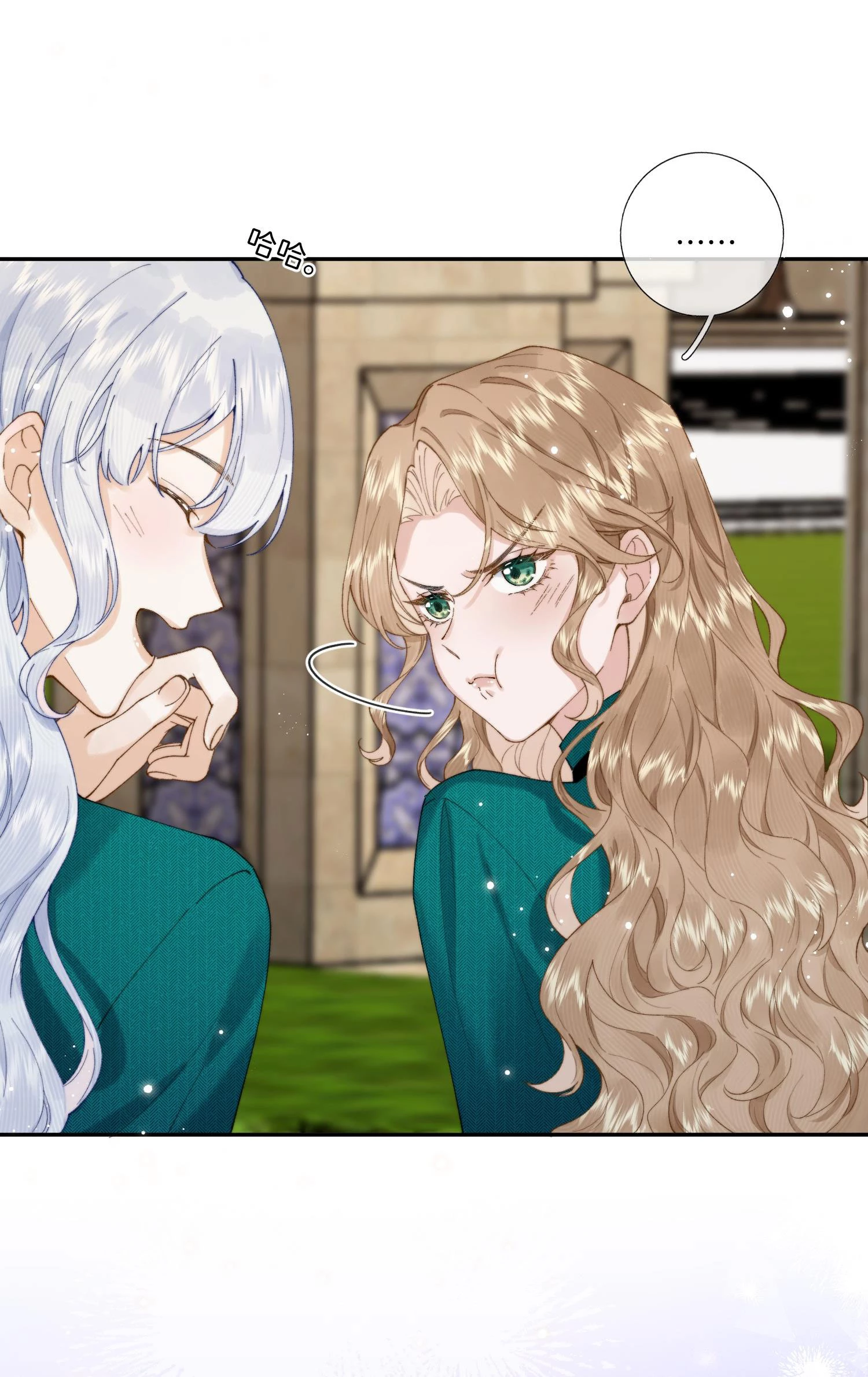 Phản Diện Gặp Kẻ Cuồng Yêu Chapter 41 - Trang 2