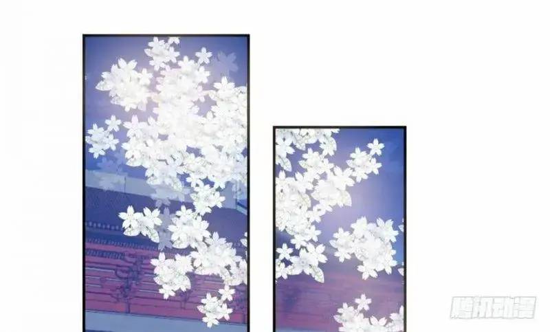 ‘Độc Bộ Thiên Hạ Đặc Công Thần Y Tiểu Thú Phi Chapter 15 - Trang 2