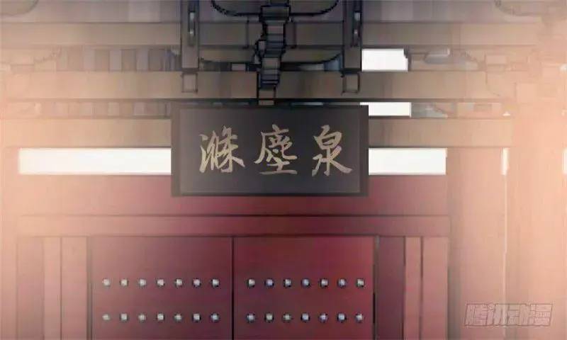 ‘Độc Bộ Thiên Hạ Đặc Công Thần Y Tiểu Thú Phi Chapter 15 - Trang 2