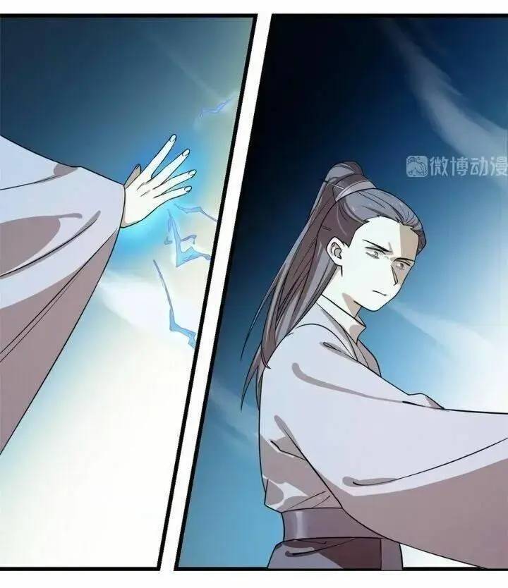 ‘Độc Bộ Thiên Hạ Đặc Công Thần Y Tiểu Thú Phi Chapter 222 - Trang 2