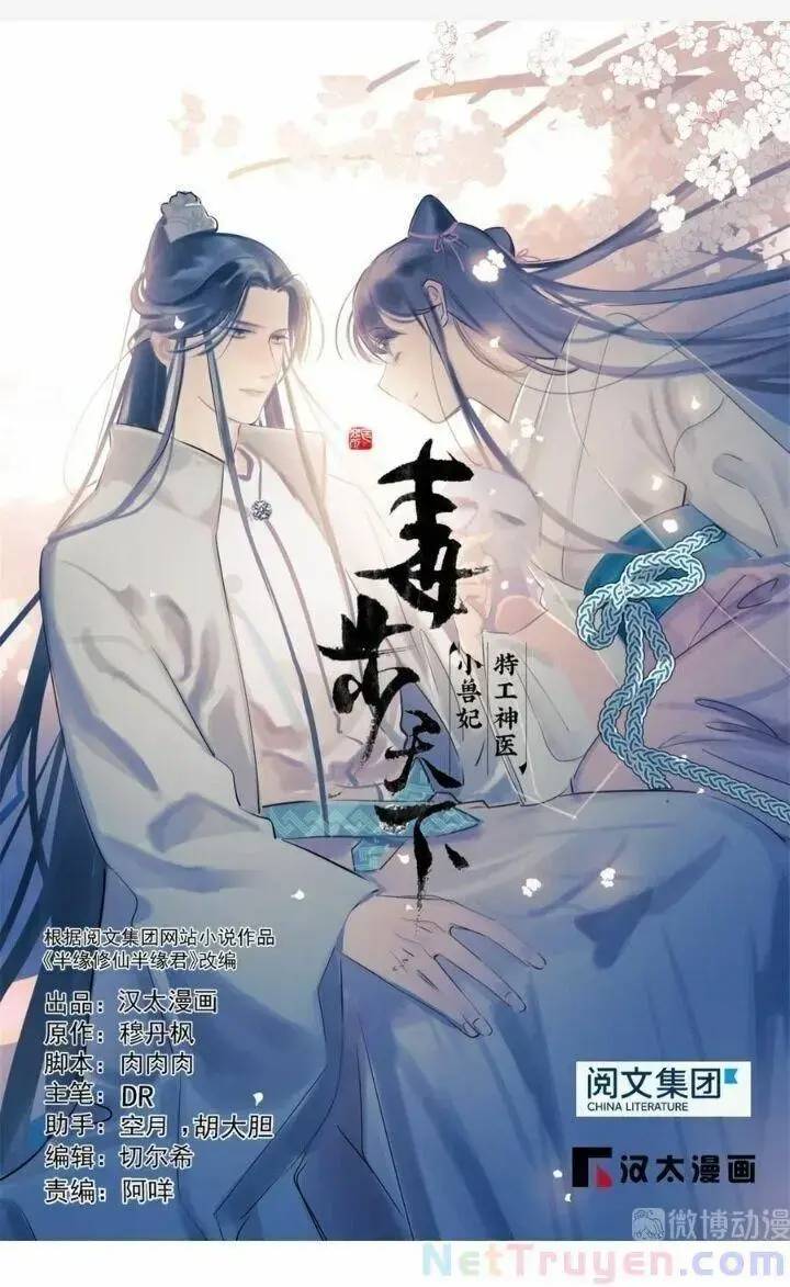 ‘Độc Bộ Thiên Hạ Đặc Công Thần Y Tiểu Thú Phi Chapter 260 - Trang 2