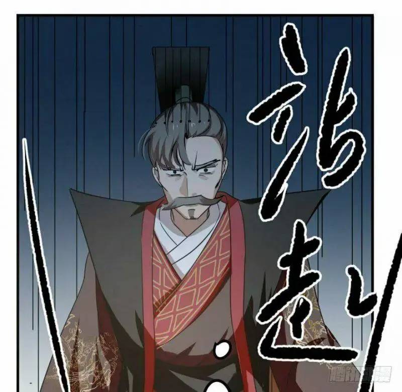 ‘Độc Bộ Thiên Hạ Đặc Công Thần Y Tiểu Thú Phi Chapter 19 - Trang 2