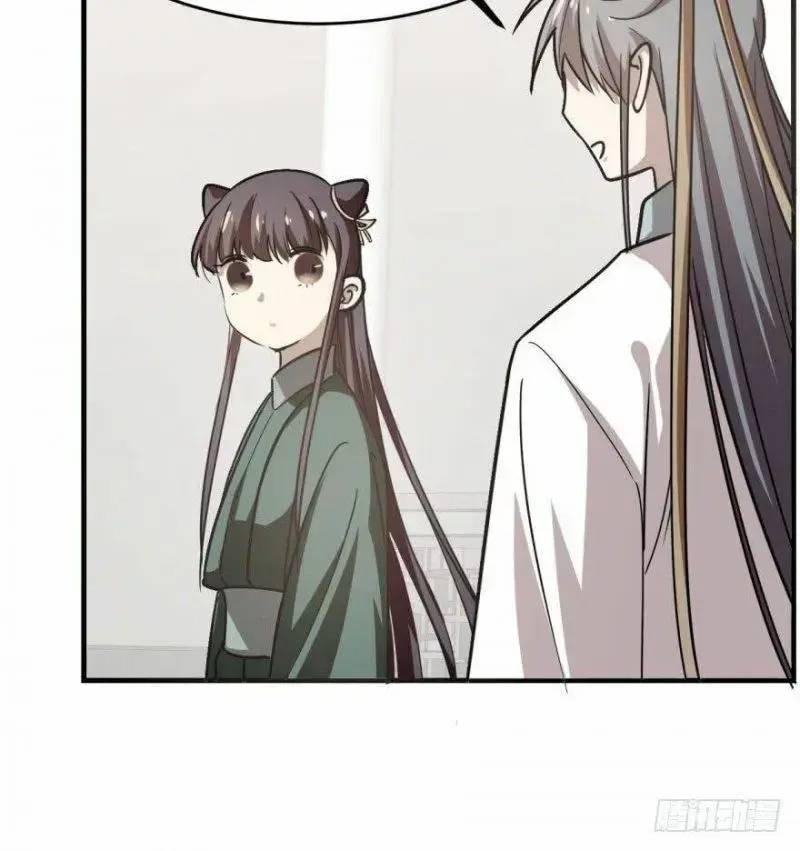 ‘Độc Bộ Thiên Hạ Đặc Công Thần Y Tiểu Thú Phi Chapter 19 - Trang 2