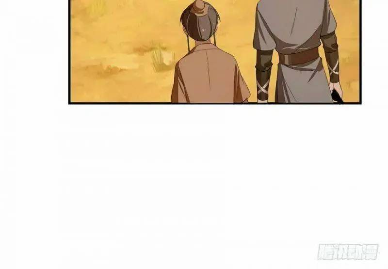 ‘Độc Bộ Thiên Hạ Đặc Công Thần Y Tiểu Thú Phi Chapter 27 - Trang 2