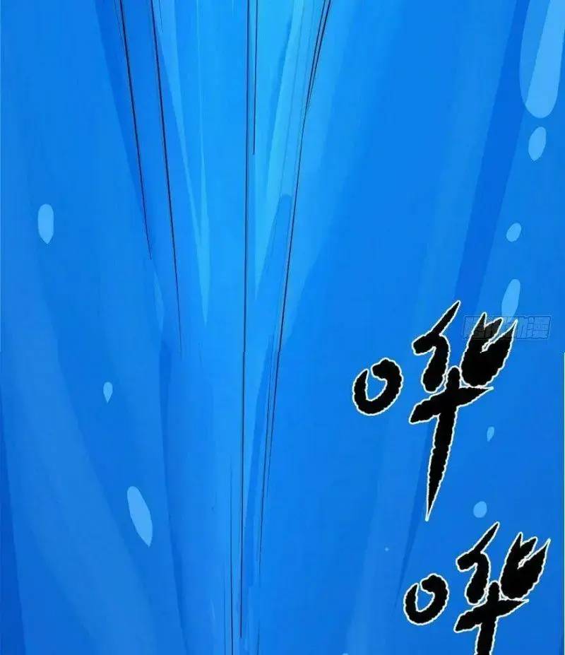 ‘Độc Bộ Thiên Hạ Đặc Công Thần Y Tiểu Thú Phi Chapter 29 - Trang 2