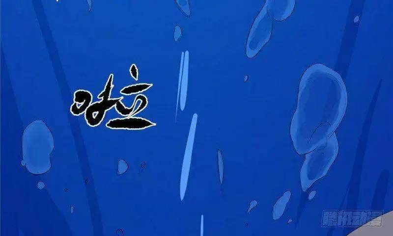 ‘Độc Bộ Thiên Hạ Đặc Công Thần Y Tiểu Thú Phi Chapter 29 - Trang 2