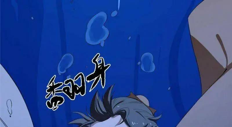 ‘Độc Bộ Thiên Hạ Đặc Công Thần Y Tiểu Thú Phi Chapter 29 - Trang 2