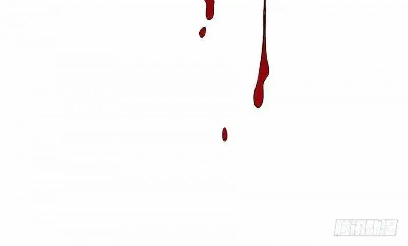 ‘Độc Bộ Thiên Hạ Đặc Công Thần Y Tiểu Thú Phi Chapter 29 - Trang 2