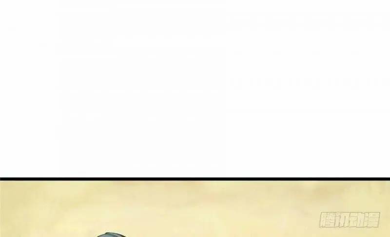 ‘Độc Bộ Thiên Hạ Đặc Công Thần Y Tiểu Thú Phi Chapter 25 - Trang 2