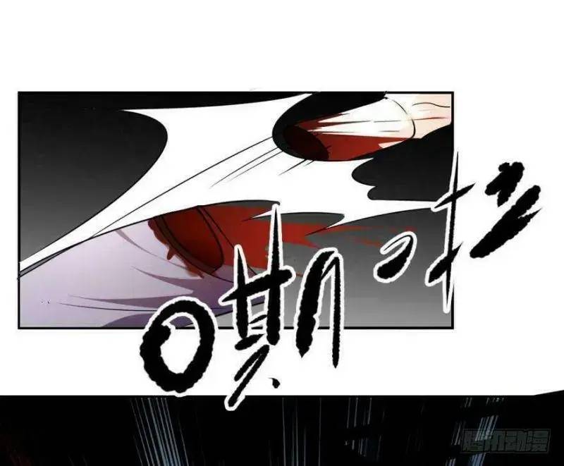 ‘Độc Bộ Thiên Hạ Đặc Công Thần Y Tiểu Thú Phi Chapter 6 - Trang 2