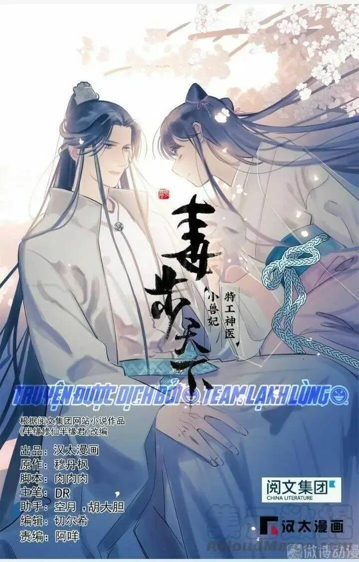 ‘Độc Bộ Thiên Hạ Đặc Công Thần Y Tiểu Thú Phi Chapter 214 - Trang 2