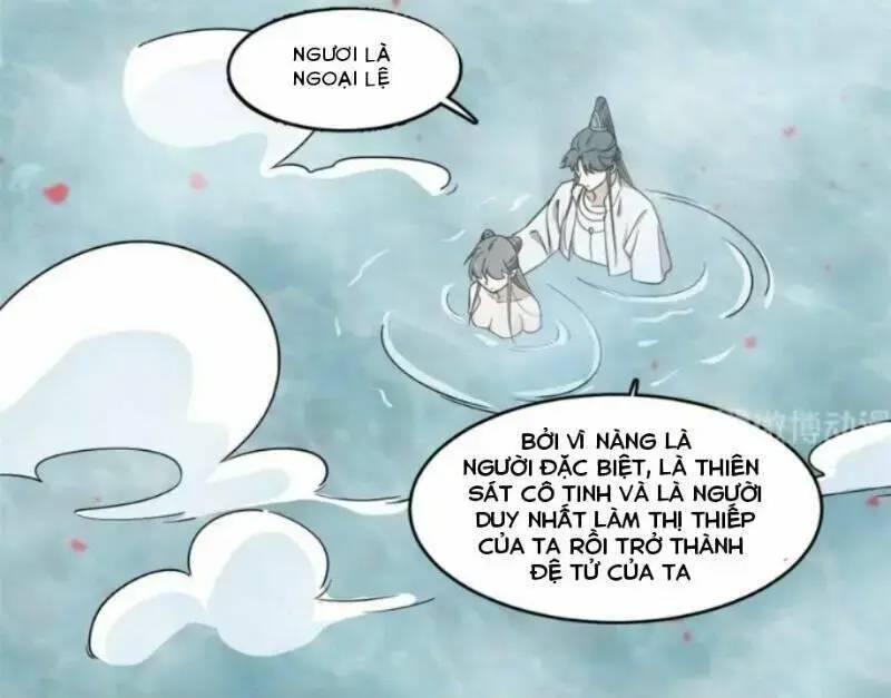 ‘Độc Bộ Thiên Hạ Đặc Công Thần Y Tiểu Thú Phi Chapter 226 - Trang 2